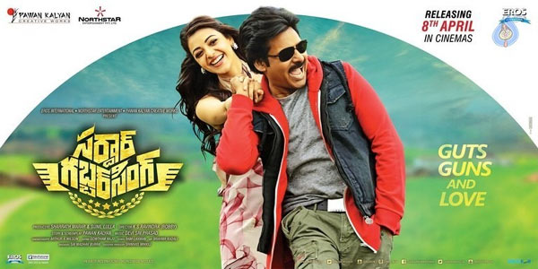 sardaar gabbar singh,pawan kalyan,chiranjeevi,top 1 cinema,powerstar pawan kalyan  సర్దార్ తో ప'వన్'  అవుతాడా..!